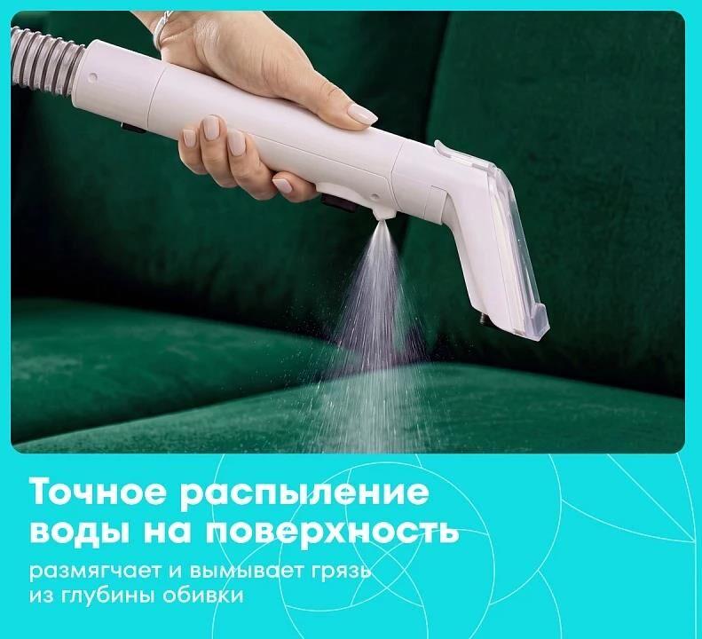 Моющий пылесос SCARLETT SC-SC47W2 3 нас. 500Вт