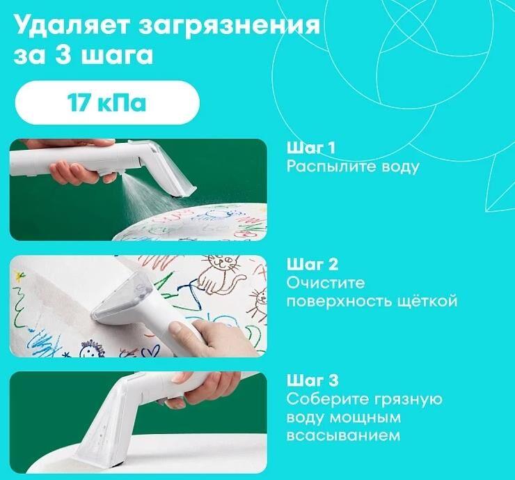 Моющий пылесос SCARLETT SC-SC47W2 3 нас. 500Вт