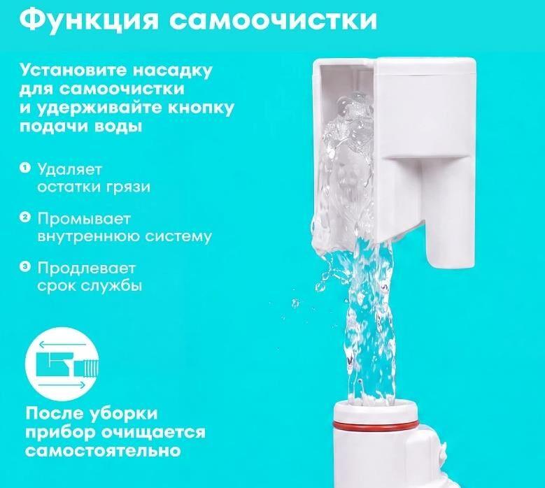 Моющий пылесос SCARLETT SC-SC47W2 3 нас. 500Вт