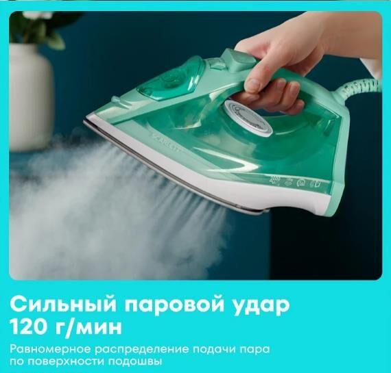 Утюг SCARLETT SC-SI30K62 KeramoPro (мятный)