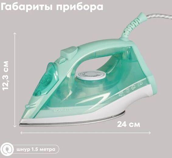 Утюг SCARLETT SC-SI30K62 KeramoPro (мятный)