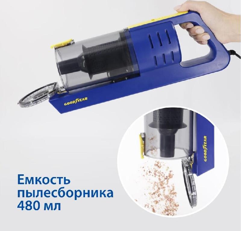 Автомобильный пылесос GOODYEAR GY-VC-02 GY000192