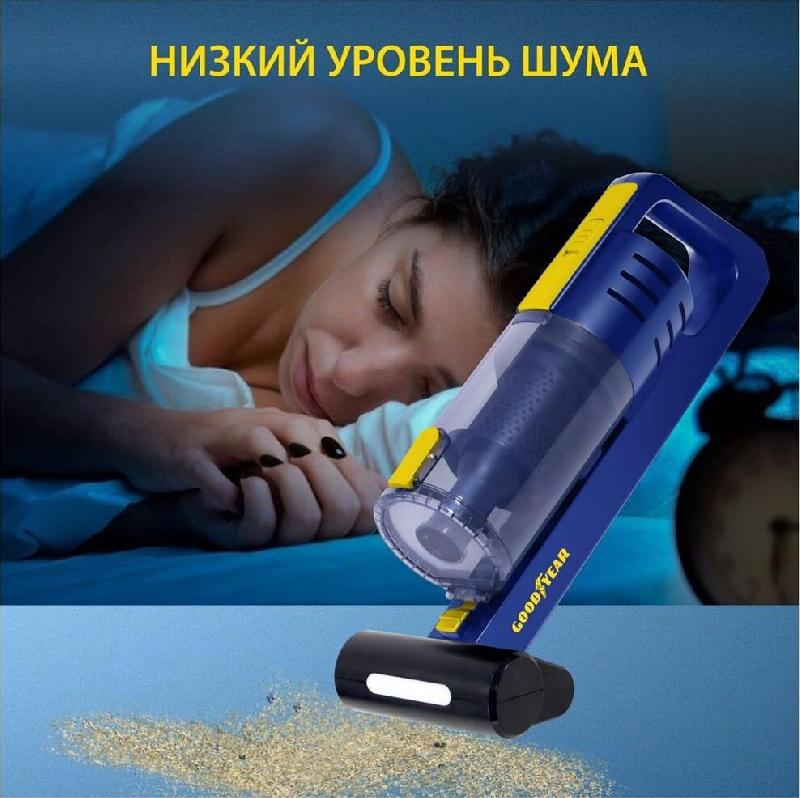 Автомобильный пылесос GOODYEAR GY-VC-02 GY000192