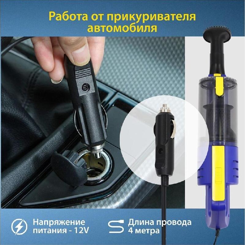 Автомобильный пылесос GOODYEAR GY-VC-02 GY000192