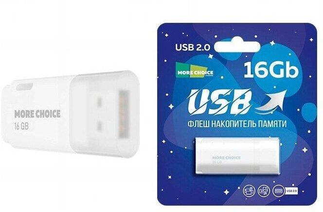 Флэш-накопитель MORE CHOICE (4610196405136) MF16 - белый