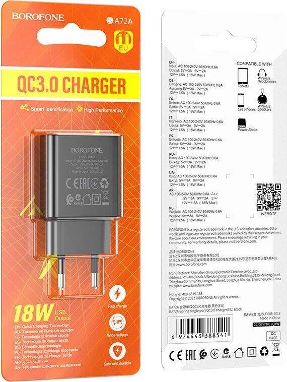 СЗУ BOROFONE (6974443388541) BA72A Spring 1USB QC3.0 черный