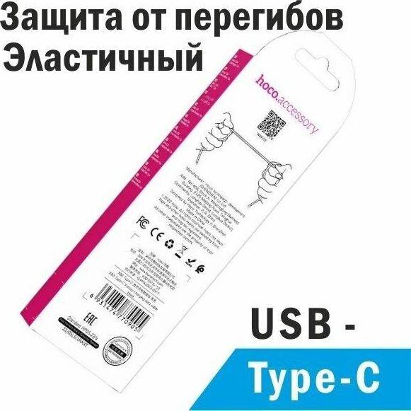 Кабель HOCO (6931474770905) X83 Type-C (m) 1.0m - черный
