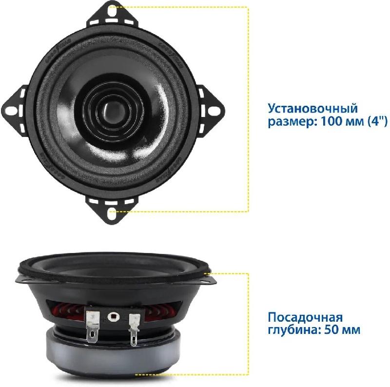 Автоакустика GOODYEAR GY-С-100 широкополосная, к-т 2шт (GY020004)