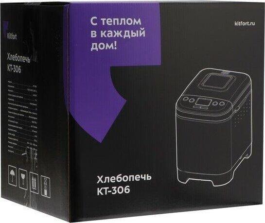 Хлебопечь KITFORT КТ-306 450Вт нержавеющая сталь