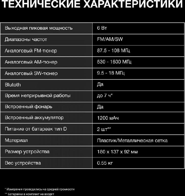 Радиоприемник HYUNDAI H-PSR200 дерево коричневое/серебро