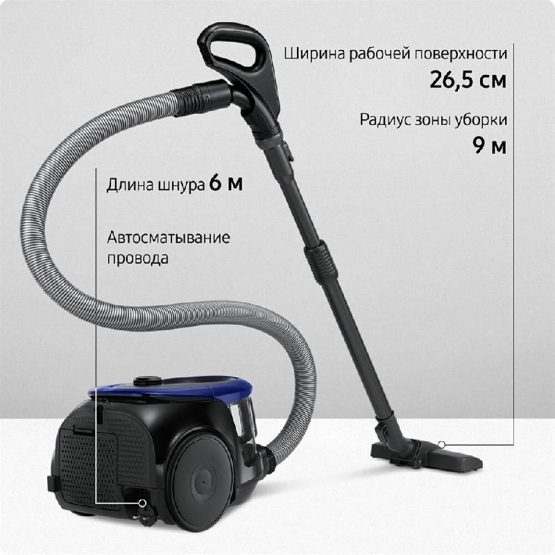 Пылесос без мешка Samsung VC18M21B0S2/EV