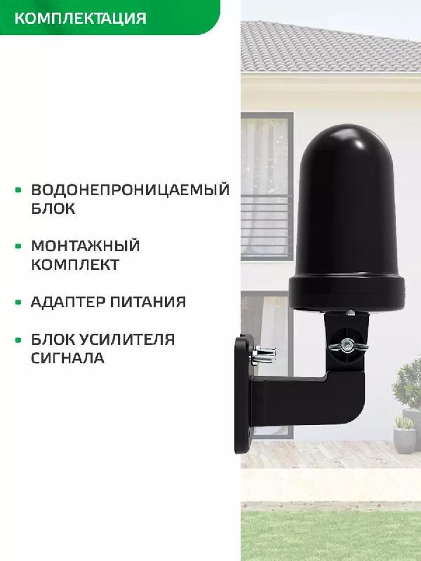 Антенна для телевизора уличная активная HARPER ADVB-2450