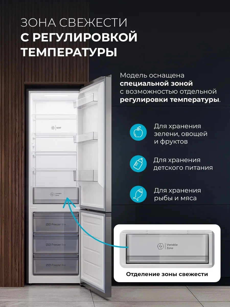 Холодильник Lex LKB400GRGID 2-хкамерн. серый глянц. инвертер