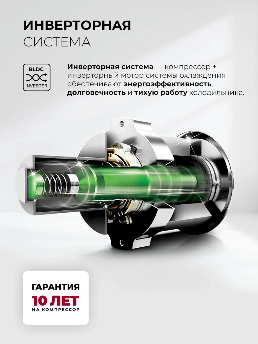 Холодильник Lex LKB400GRGID 2-хкамерн. серый глянц. инвертер
