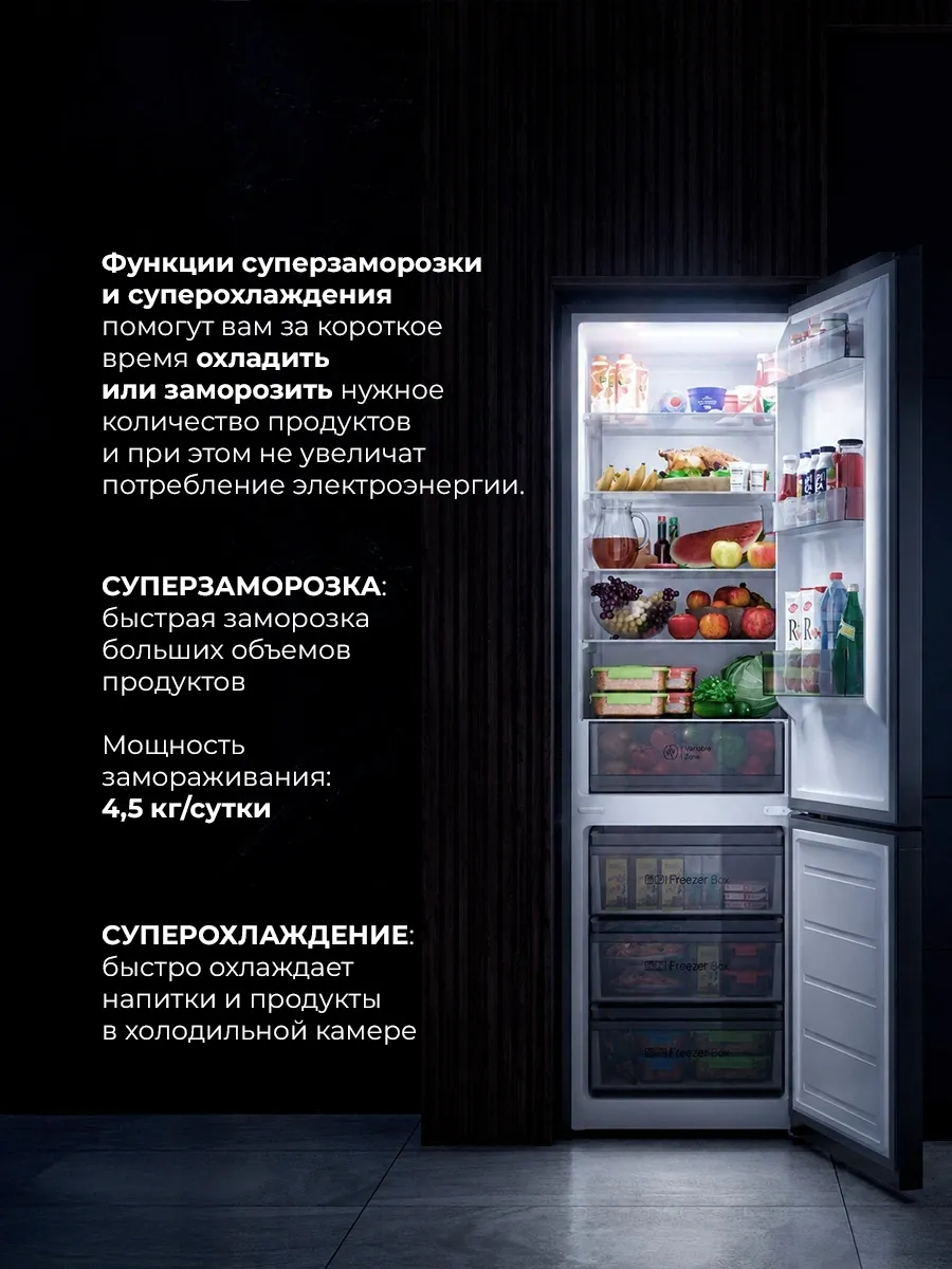 Холодильник Lex LKB400GRGID 2-хкамерн. серый глянц. инвертер