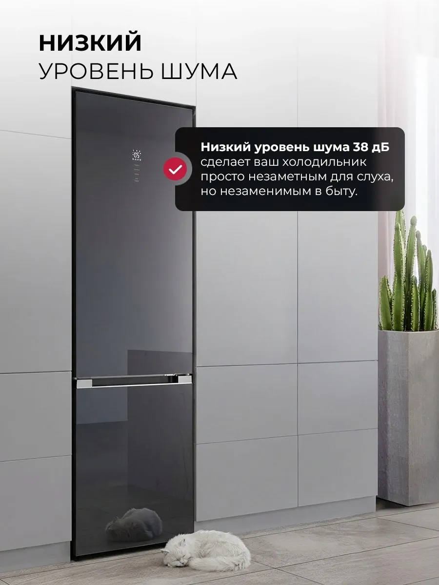Холодильник Lex LKB400GRGID 2-хкамерн. серый глянц. инвертер
