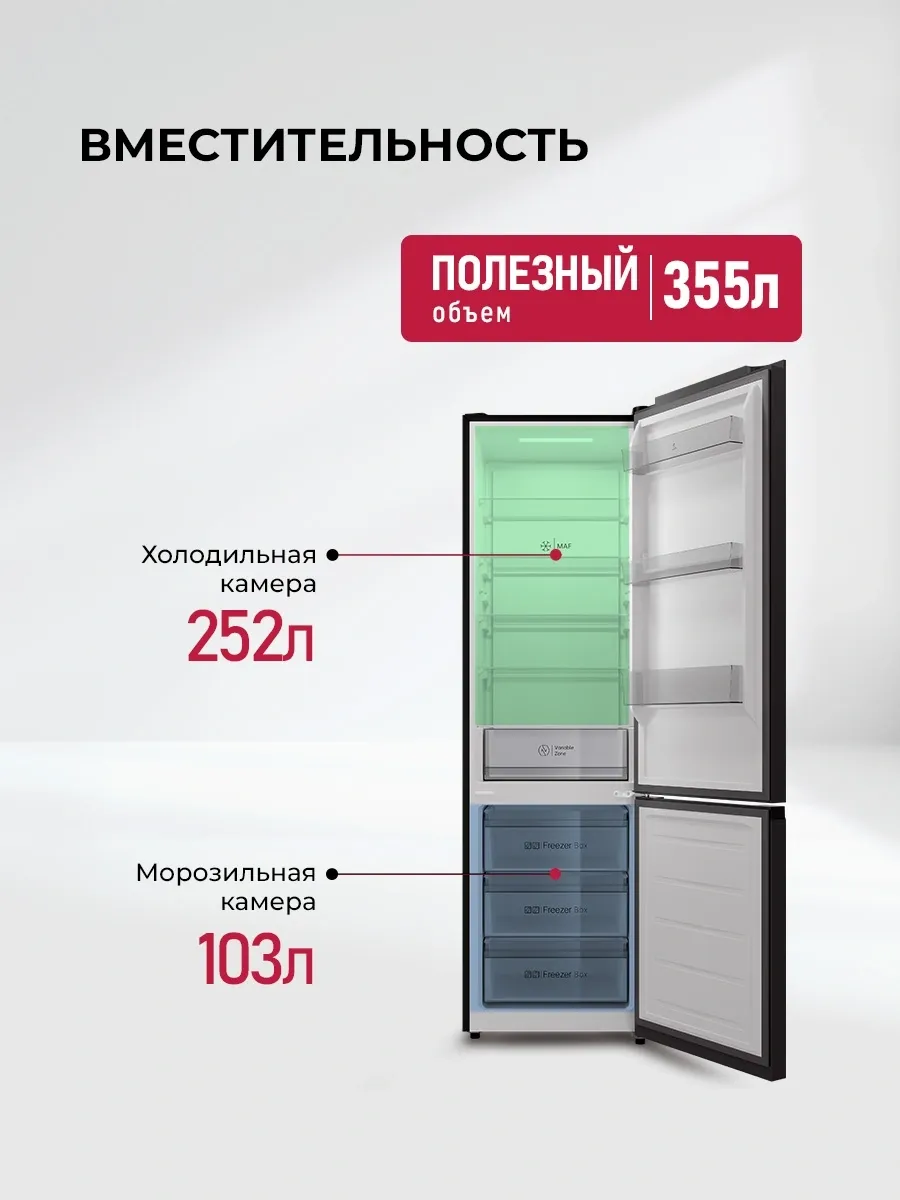 Холодильник Lex LKB400GRGID 2-хкамерн. серый глянц. инвертер