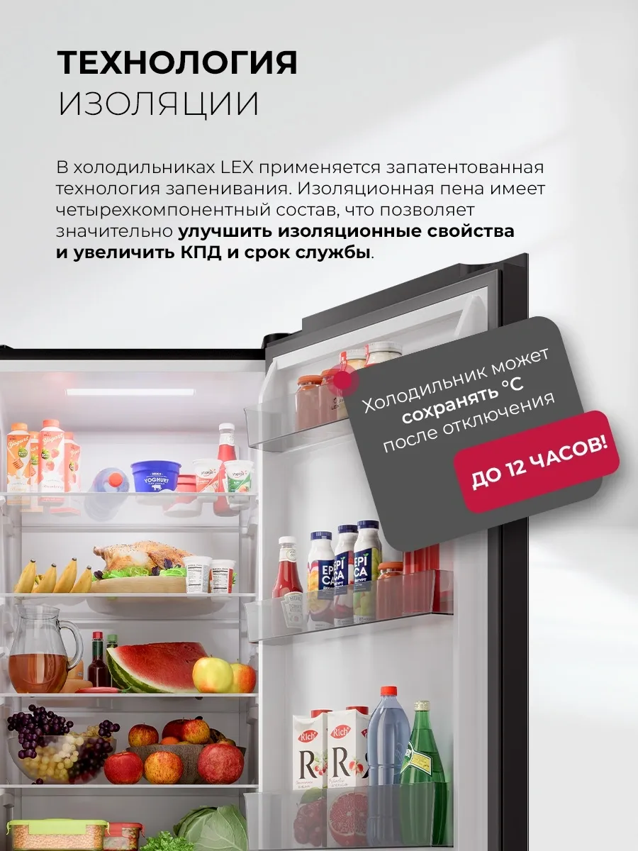 Холодильник Lex LKB400GRGID 2-хкамерн. серый глянц. инвертер