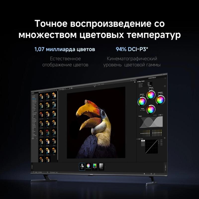 Телевизор QLED Xiaomi L65MB-SRU