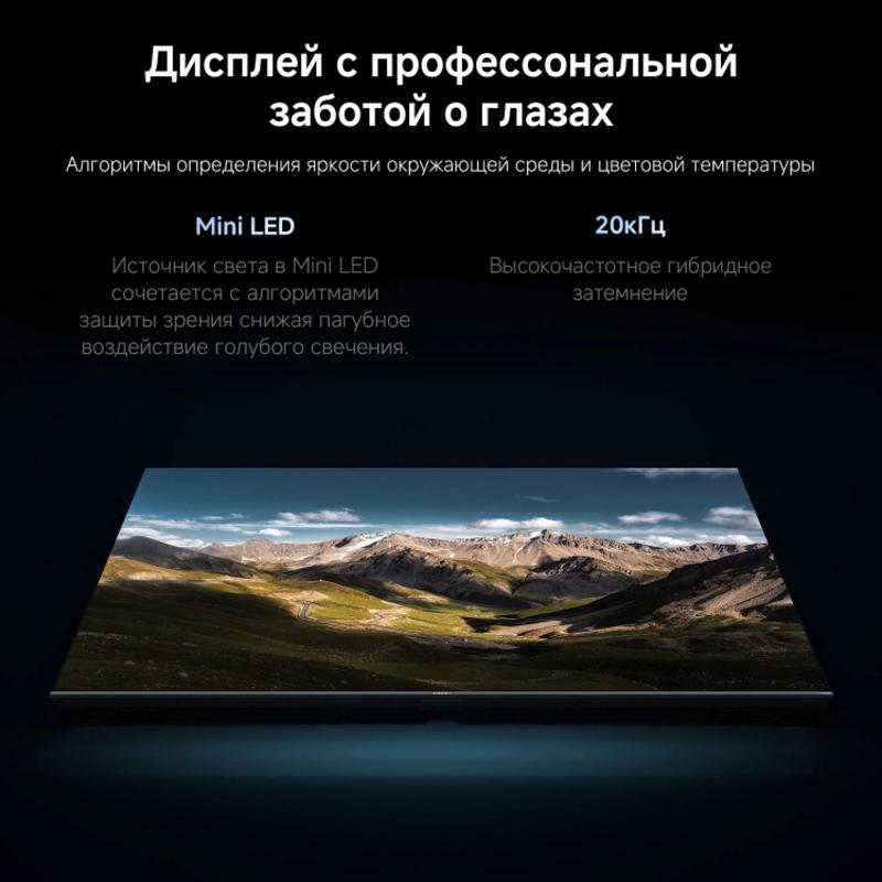 Телевизор QLED Xiaomi L65MB-SRU