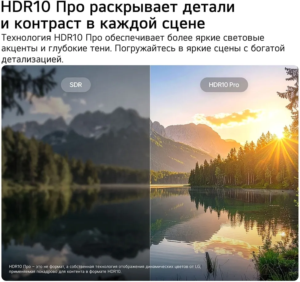 Телевизор LED LG 32" 32LB650B6LA.ARU черный HD 60Hz DVB-T DVB-T2 DVB-C DVB-S DVB-S2 USB WiFi Smart TV (RUS)