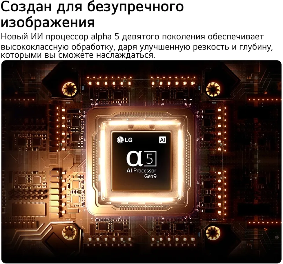 Телевизор LED LG 32" 32LB650B6LA.ARU черный HD 60Hz DVB-T DVB-T2 DVB-C DVB-S DVB-S2 USB WiFi Smart TV (RUS)