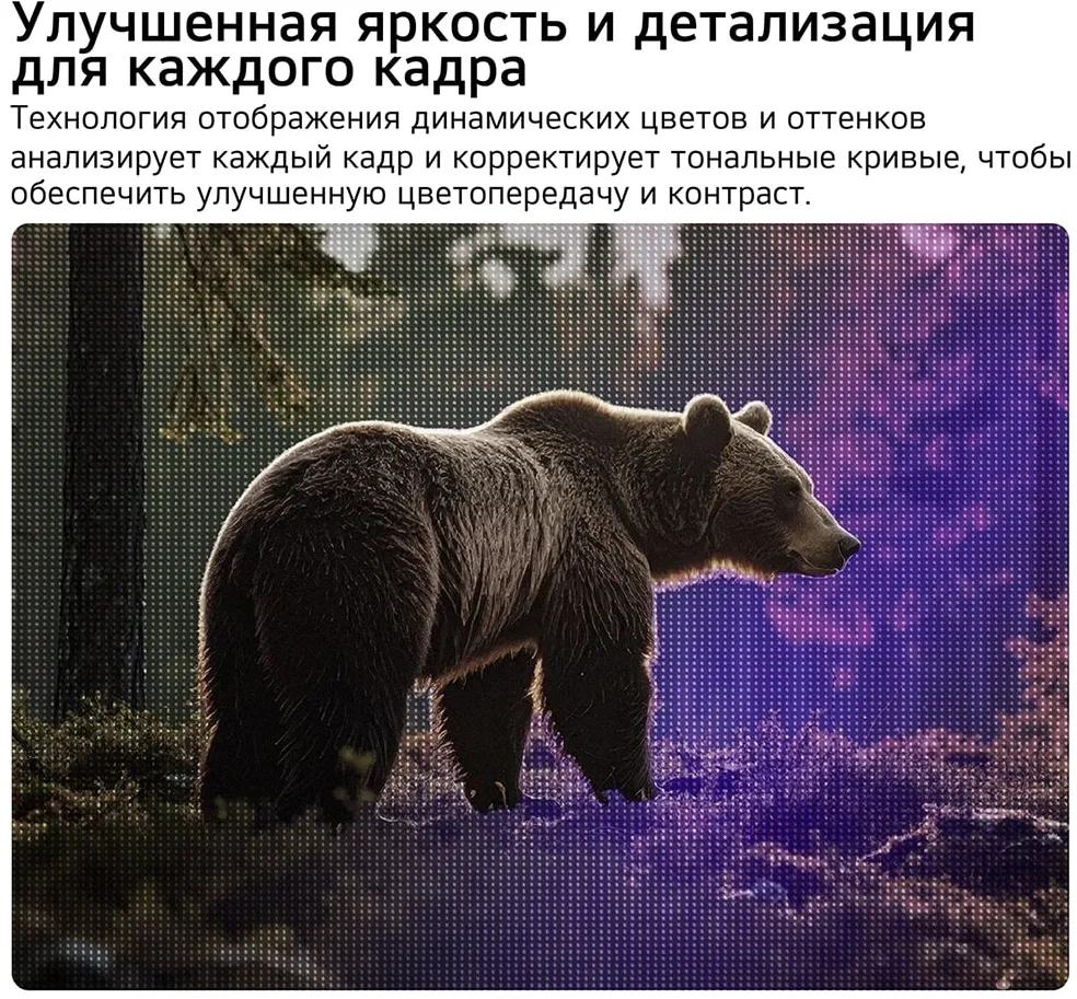 Телевизор LED LG 32" 32LB650B6LA.ARU черный HD 60Hz DVB-T DVB-T2 DVB-C DVB-S DVB-S2 USB WiFi Smart TV (RUS)