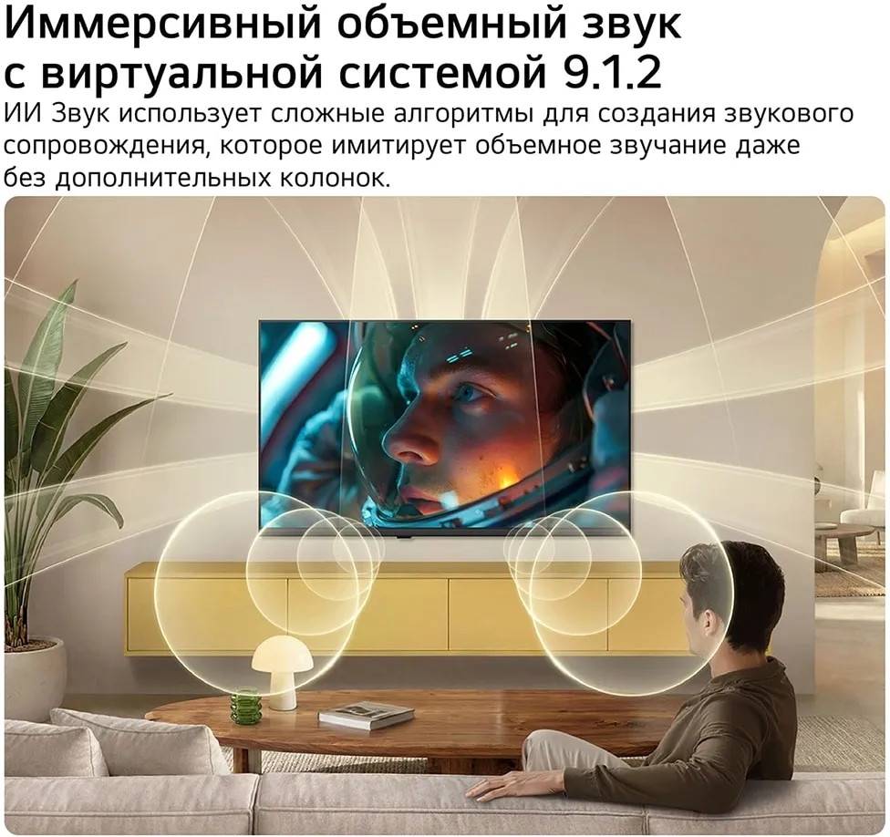 Телевизор LED LG 32" 32LB650B6LA.ARU черный HD 60Hz DVB-T DVB-T2 DVB-C DVB-S DVB-S2 USB WiFi Smart TV (RUS)