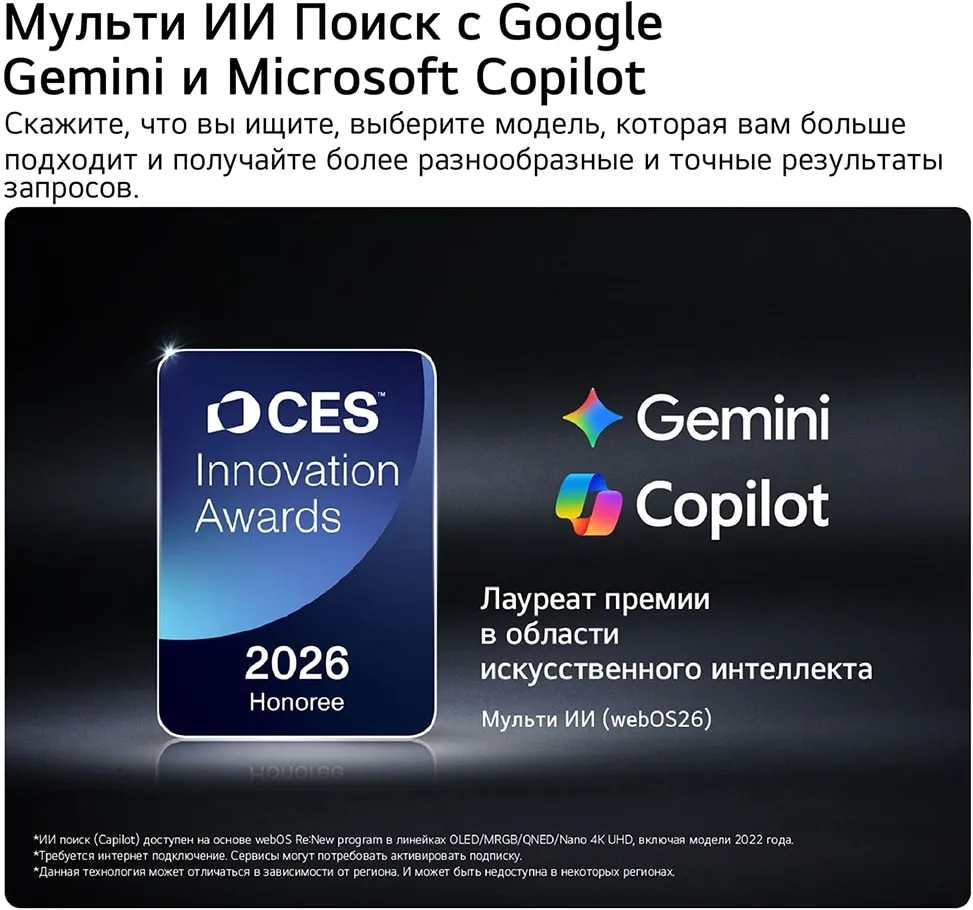 Телевизор LED LG 32" 32LB650B6LA.ARU черный HD 60Hz DVB-T DVB-T2 DVB-C DVB-S DVB-S2 USB WiFi Smart TV (RUS)