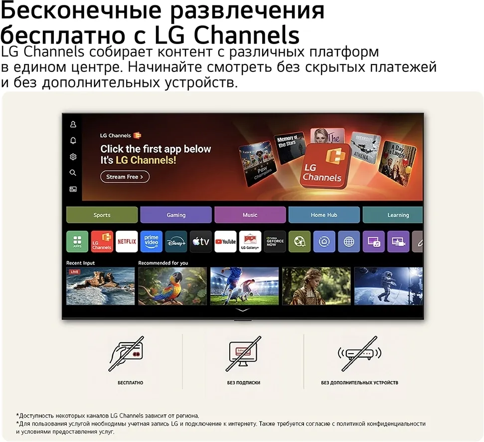 Телевизор LED LG 32" 32LB650B6LA.ARU черный HD 60Hz DVB-T DVB-T2 DVB-C DVB-S DVB-S2 USB WiFi Smart TV (RUS)