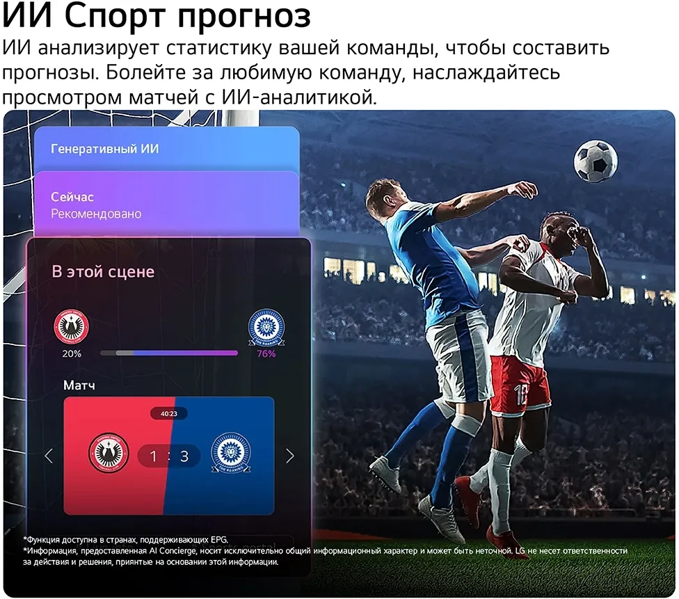 Телевизор LED LG 32" 32LB650B6LA.ARU черный HD 60Hz DVB-T DVB-T2 DVB-C DVB-S DVB-S2 USB WiFi Smart TV (RUS)