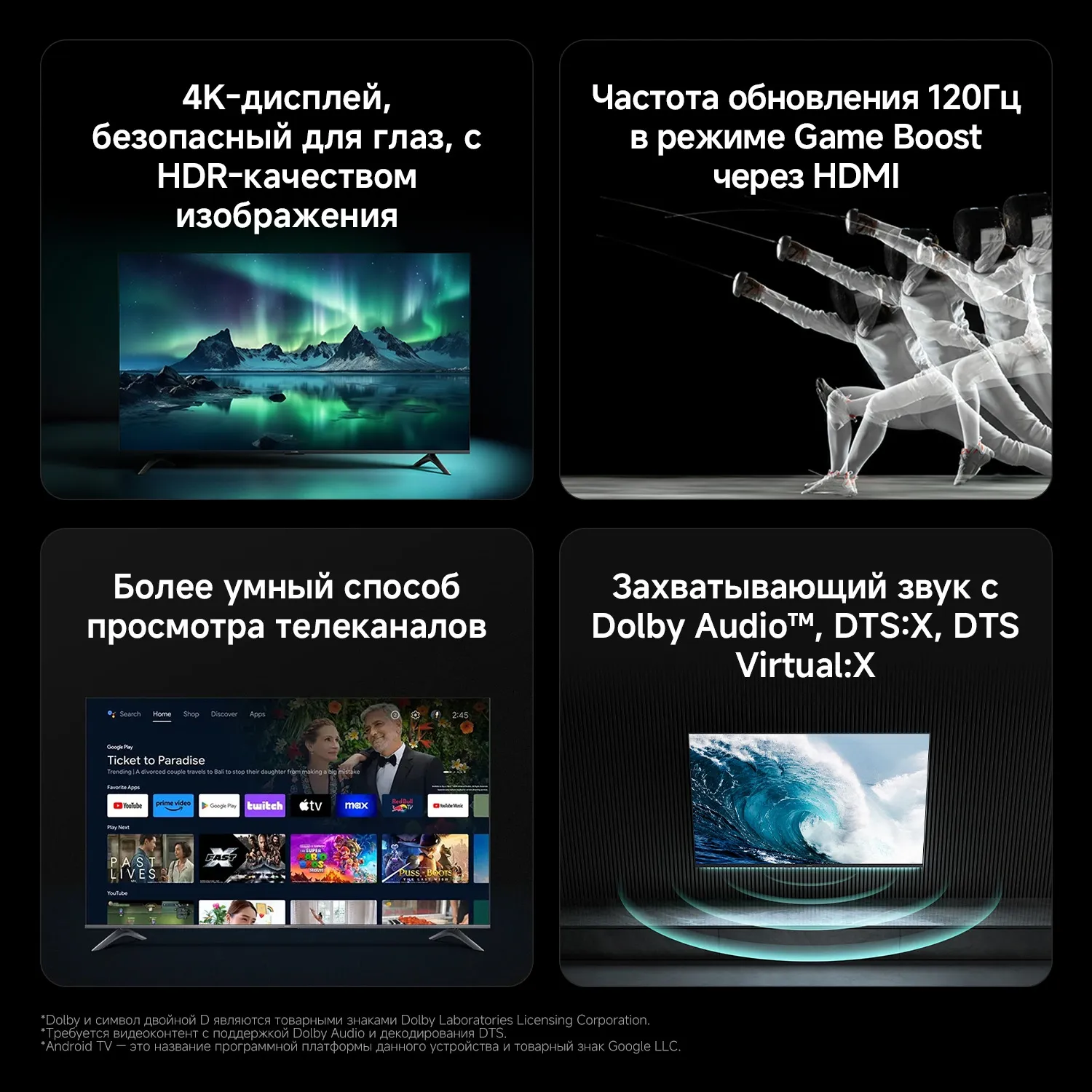 Телевизор LED Xiaomi 55" TV A 55 2026 черный 4K Ultra HD 60Hz MEMC DVB-T2 DVB-C DVB-S2 USB WiFi Smart TV