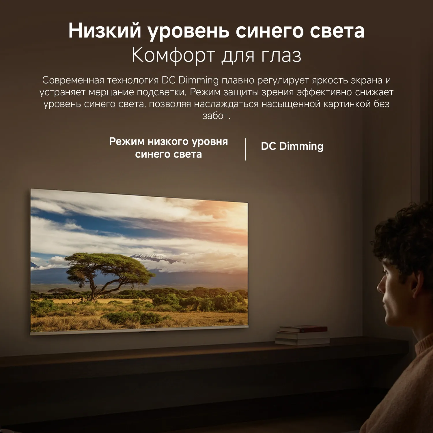 Телевизор LED Xiaomi 55" TV A 55 2026 черный 4K Ultra HD 60Hz MEMC DVB-T2 DVB-C DVB-S2 USB WiFi Smart TV