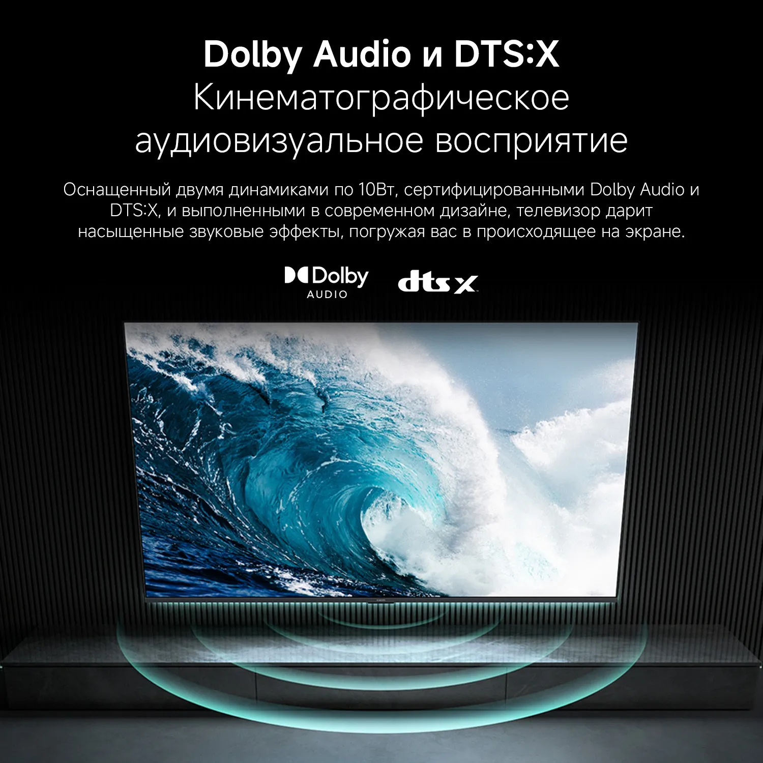 Телевизор LED Xiaomi 55" TV A 55 2026 черный 4K Ultra HD 60Hz MEMC DVB-T2 DVB-C DVB-S2 USB WiFi Smart TV