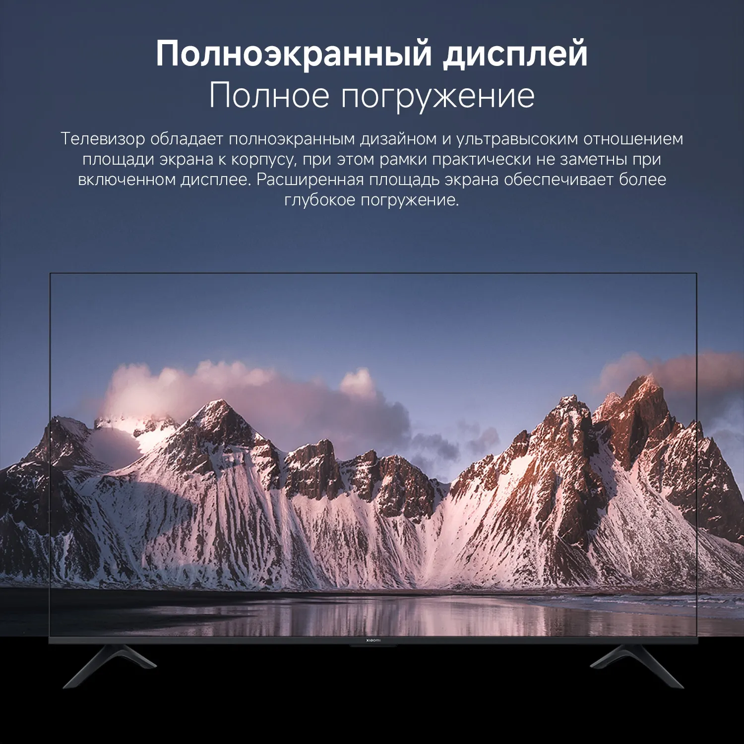 Телевизор LED Xiaomi 55" TV A 55 2026 черный 4K Ultra HD 60Hz MEMC DVB-T2 DVB-C DVB-S2 USB WiFi Smart TV