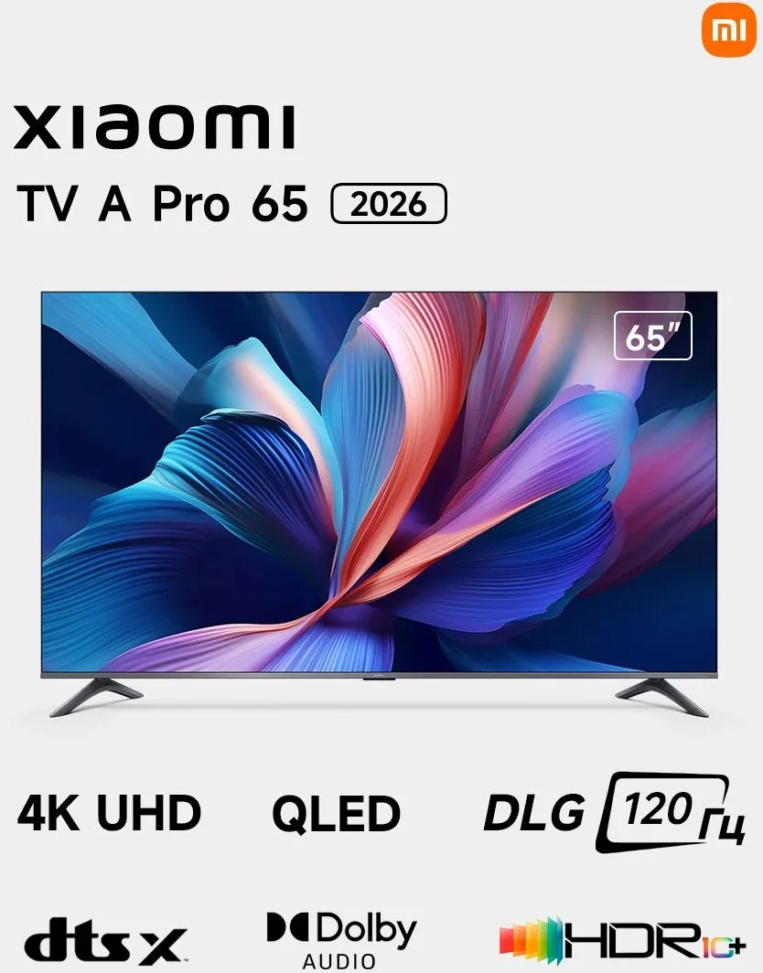 Телевизор QLED Xiaomi 65" TV A Pro 65 2026 черный 4K Ultra HD 60Hz MEMC DVB-T2 DVB-C DVB-S2 WiFi Smart TV