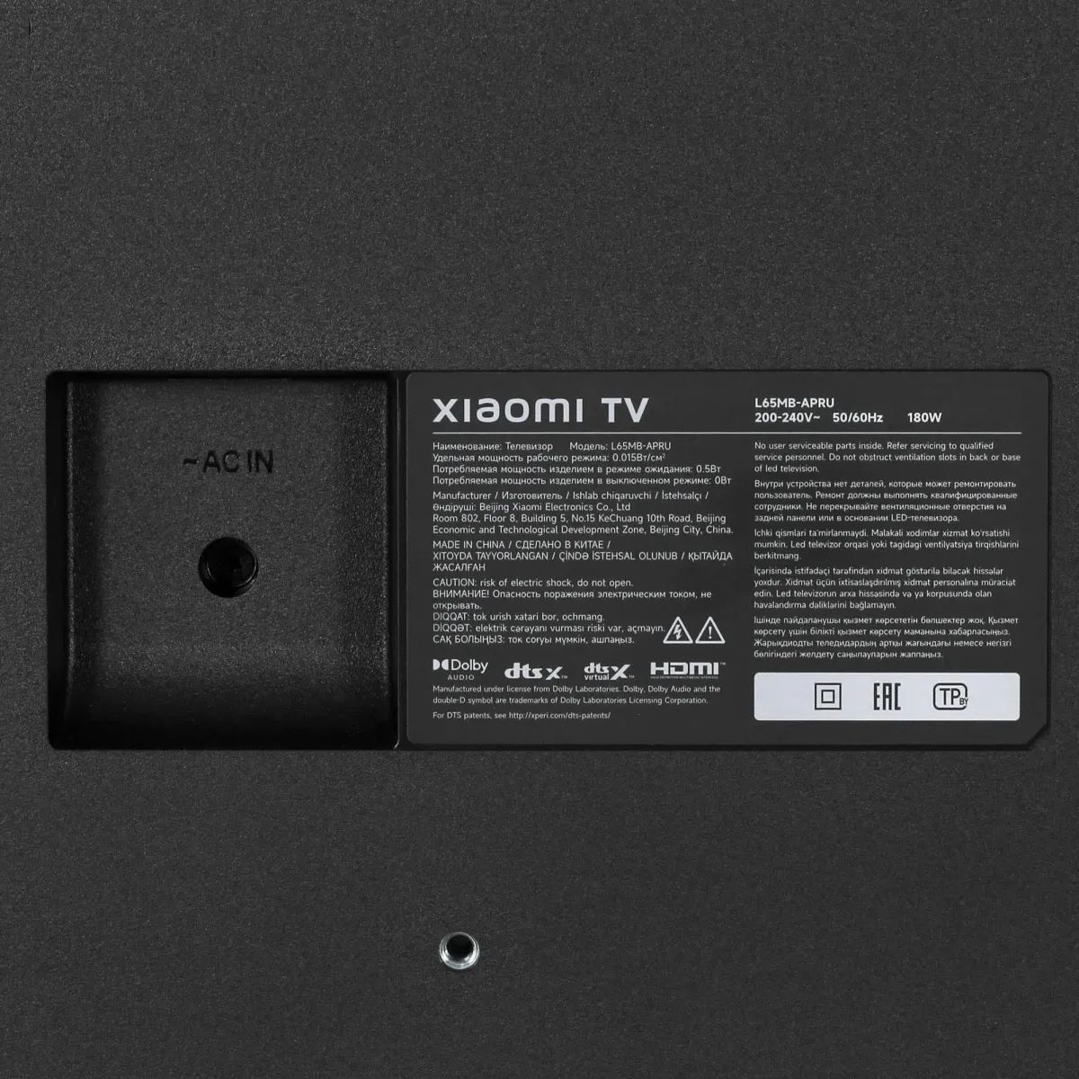 Телевизор QLED Xiaomi 65" TV A Pro 65 2026 черный 4K Ultra HD 60Hz MEMC DVB-T2 DVB-C DVB-S2 WiFi Smart TV