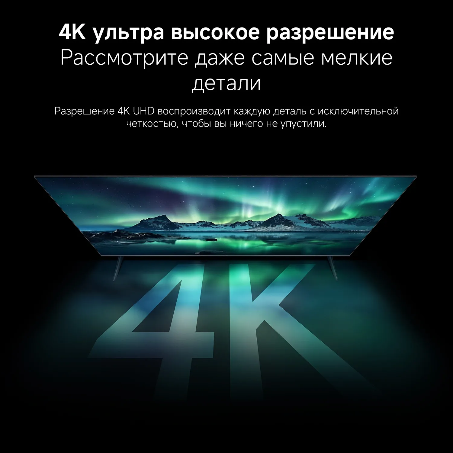 Телевизор QLED Xiaomi 65" TV A Pro 65 2026 черный 4K Ultra HD 60Hz MEMC DVB-T2 DVB-C DVB-S2 WiFi Smart TV