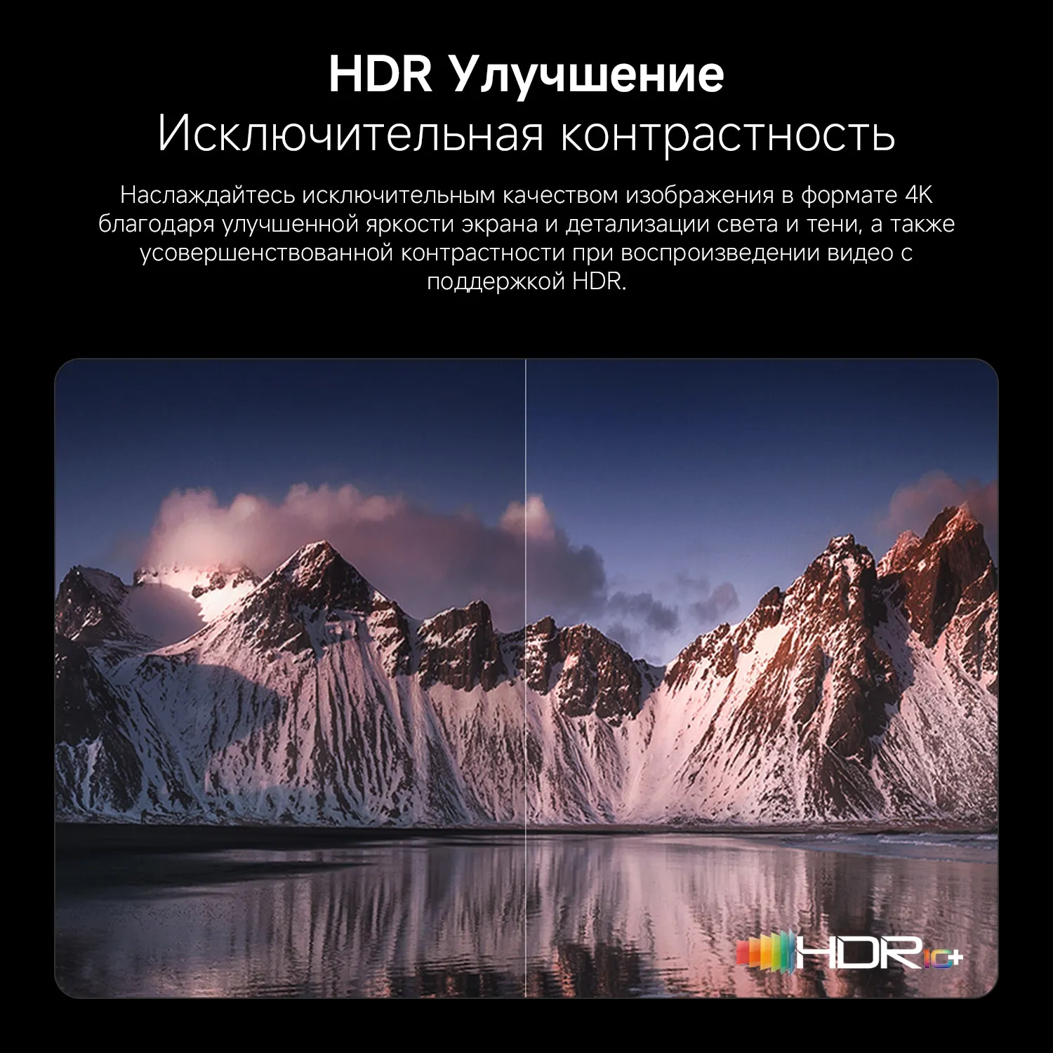 Телевизор QLED Xiaomi 65" TV A Pro 65 2026 черный 4K Ultra HD 60Hz MEMC DVB-T2 DVB-C DVB-S2 WiFi Smart TV