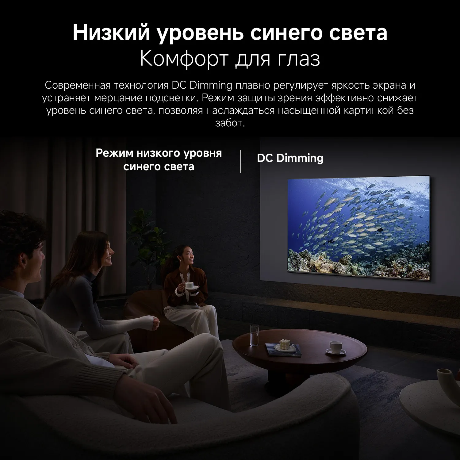 Телевизор QLED Xiaomi 65" TV A Pro 65 2026 черный 4K Ultra HD 60Hz MEMC DVB-T2 DVB-C DVB-S2 WiFi Smart TV