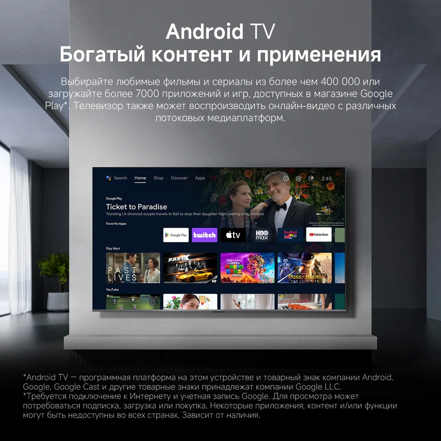 Телевизор QLED Xiaomi 65" TV A Pro 65 2026 черный 4K Ultra HD 60Hz MEMC DVB-T2 DVB-C DVB-S2 WiFi Smart TV