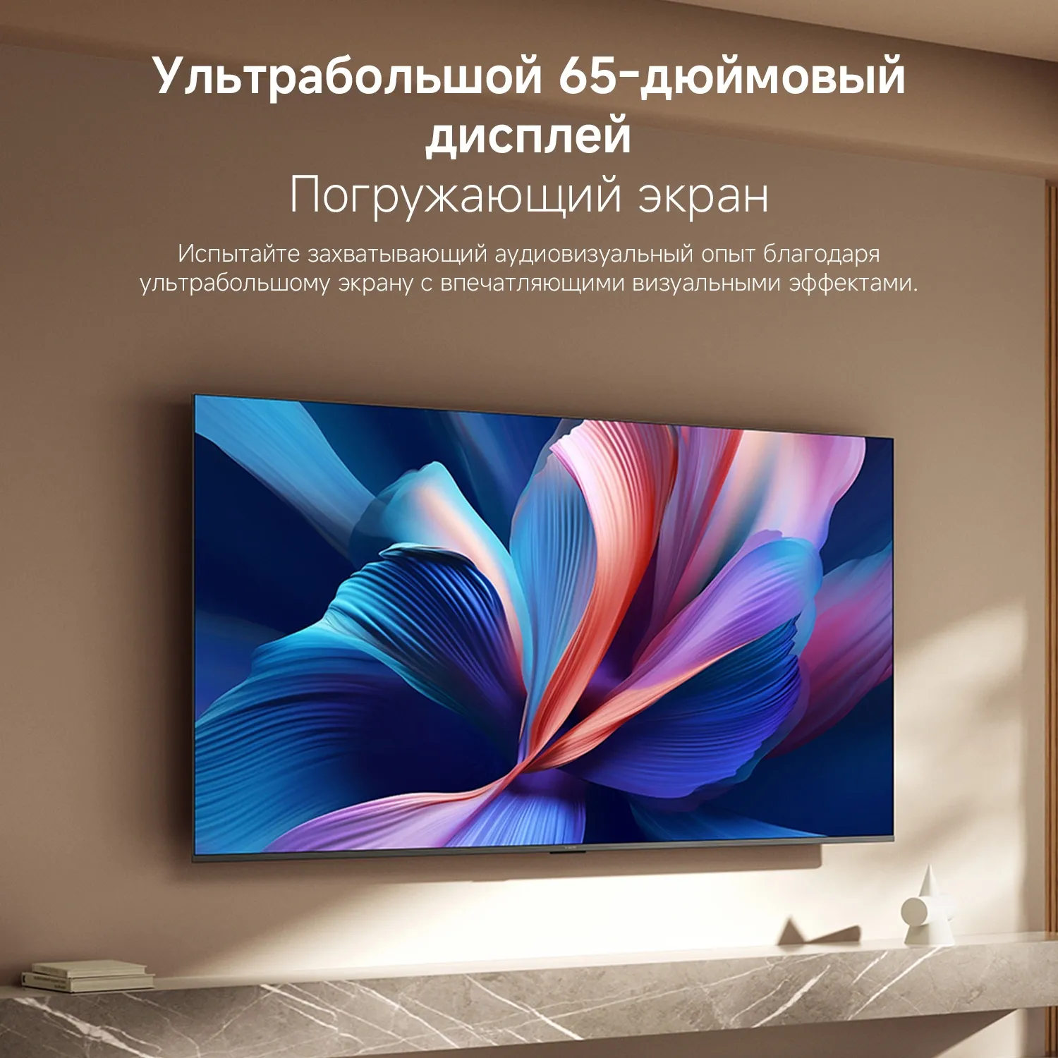 Телевизор QLED Xiaomi 65" TV A Pro 65 2026 черный 4K Ultra HD 60Hz MEMC DVB-T2 DVB-C DVB-S2 WiFi Smart TV