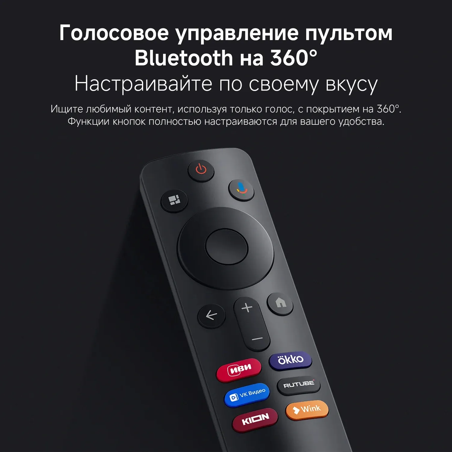 Телевизор QLED Xiaomi 65" TV A Pro 65 2026 черный 4K Ultra HD 60Hz MEMC DVB-T2 DVB-C DVB-S2 WiFi Smart TV