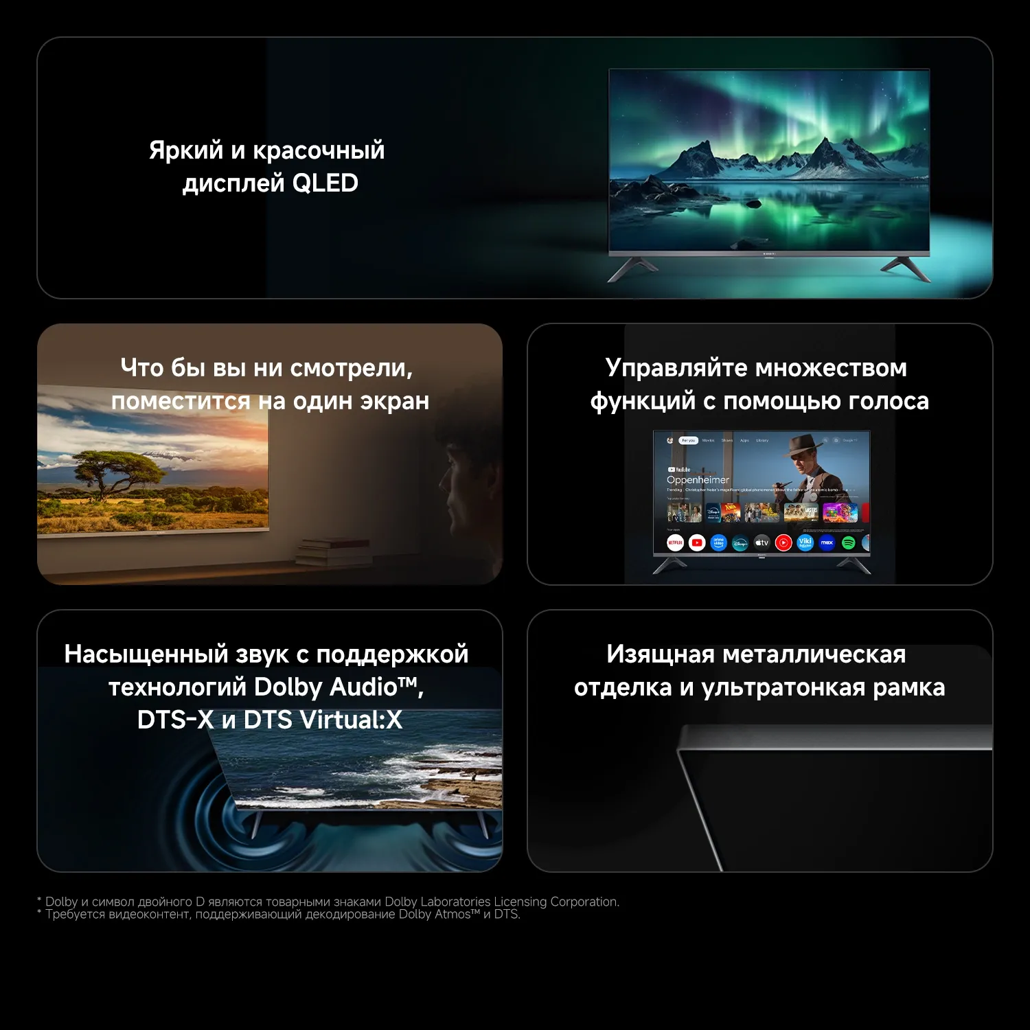 Телевизор QLED Xiaomi 32" TV A Pro 32 2026 черный HD 60Hz DVB-T2 DVB-C DVB-S2 USB WiFi Smart TV