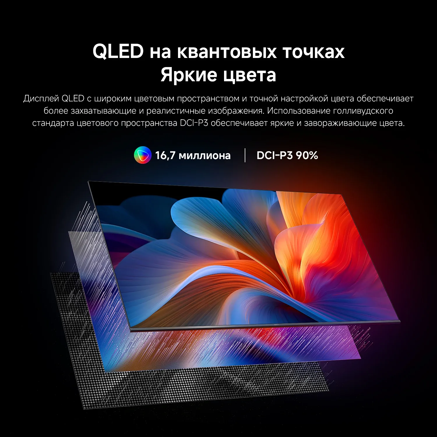 Телевизор QLED Xiaomi 32" TV A Pro 32 2026 черный HD 60Hz DVB-T2 DVB-C DVB-S2 USB WiFi Smart TV