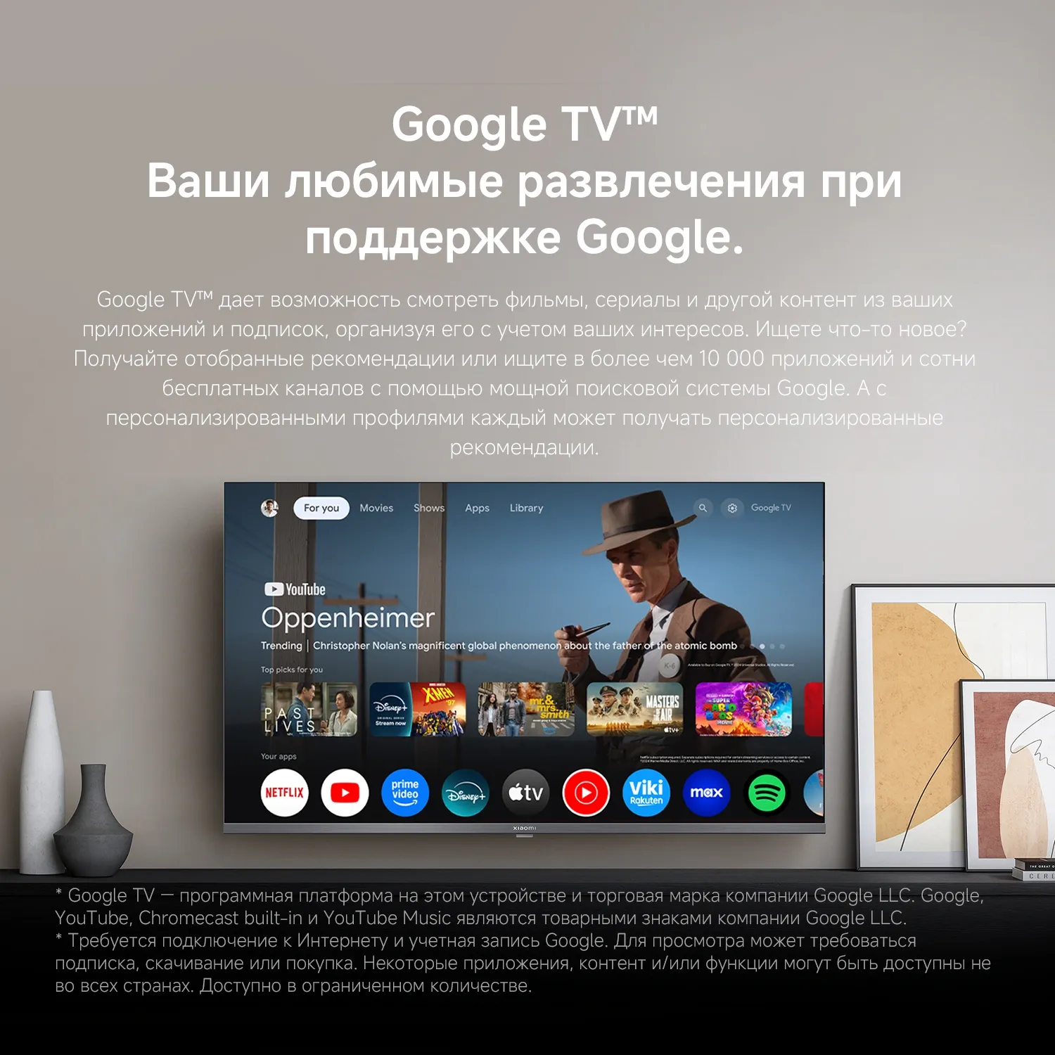 Телевизор QLED Xiaomi 32" TV A Pro 32 2026 черный HD 60Hz DVB-T2 DVB-C DVB-S2 USB WiFi Smart TV