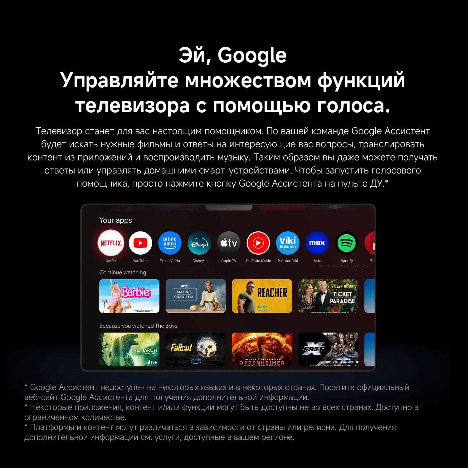 Телевизор QLED Xiaomi 32" TV A Pro 32 2026 черный HD 60Hz DVB-T2 DVB-C DVB-S2 USB WiFi Smart TV