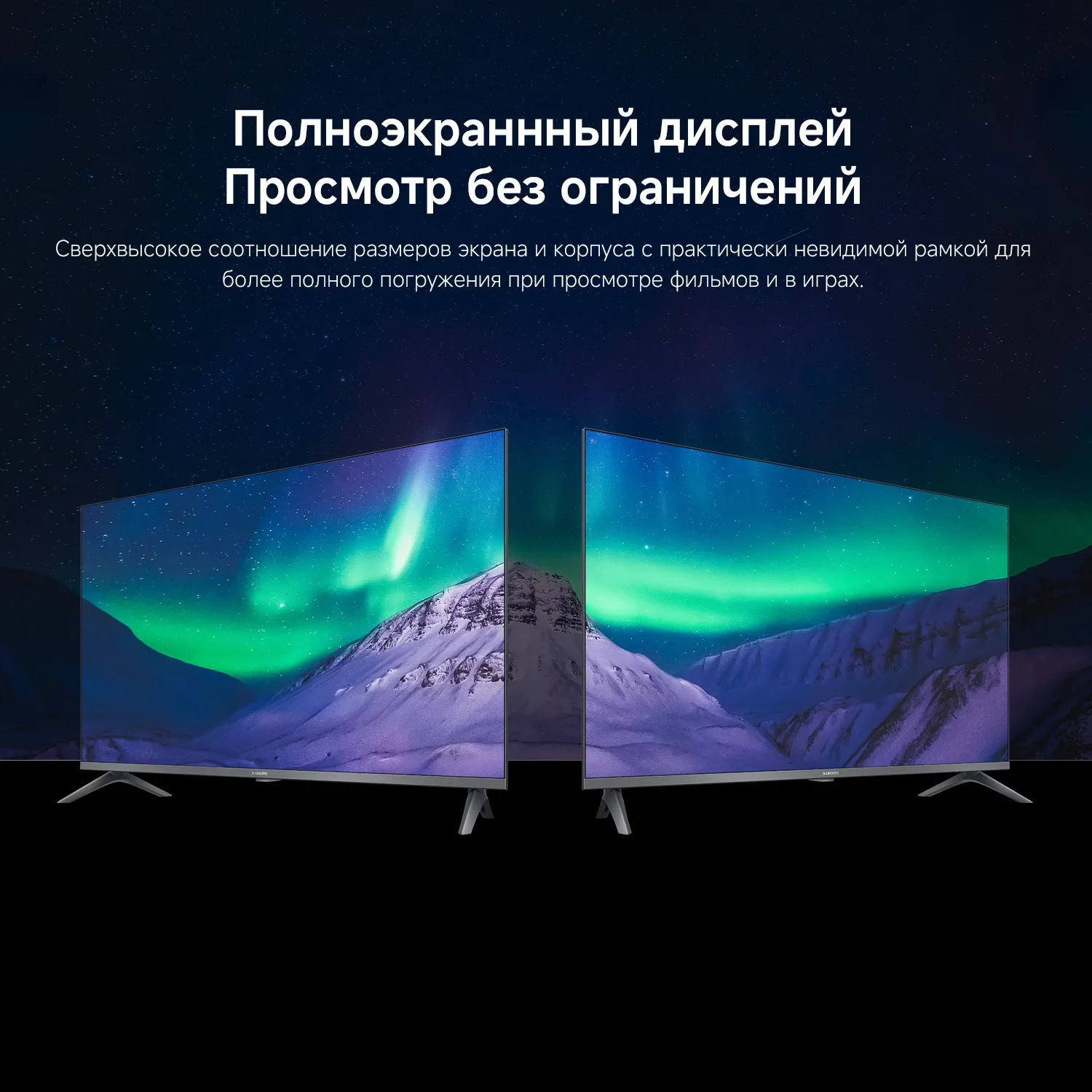 Телевизор QLED Xiaomi 32" TV A Pro 32 2026 черный HD 60Hz DVB-T2 DVB-C DVB-S2 USB WiFi Smart TV