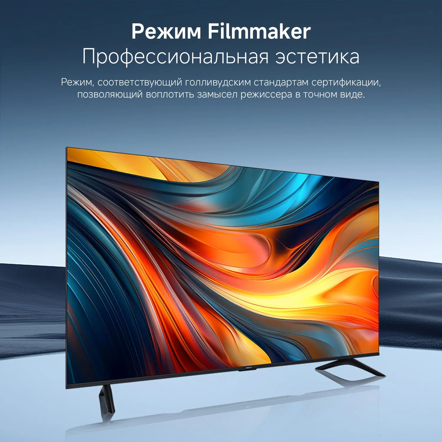 Телевизор LED Xiaomi 65" TV A 65 2026 черный 4K Ultra HD 60Hz MEMC DVB-T2 DVB-C DVB-S2 WiFi Smart TV