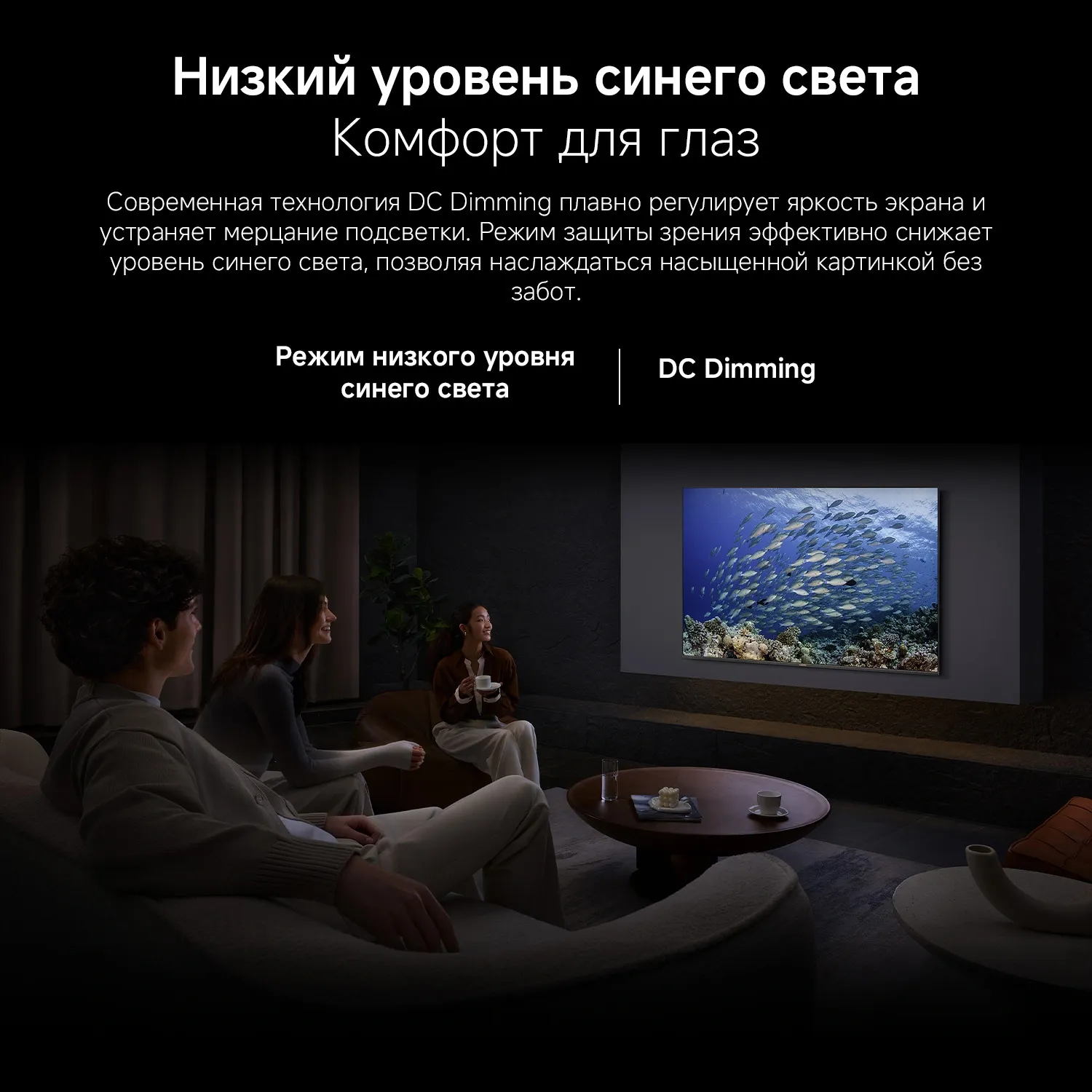 Телевизор LED Xiaomi 65" TV A 65 2026 черный 4K Ultra HD 60Hz MEMC DVB-T2 DVB-C DVB-S2 WiFi Smart TV